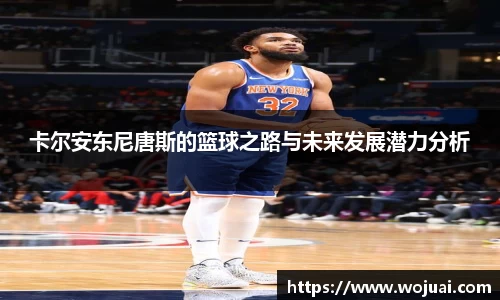 jn江南·体育登录入口