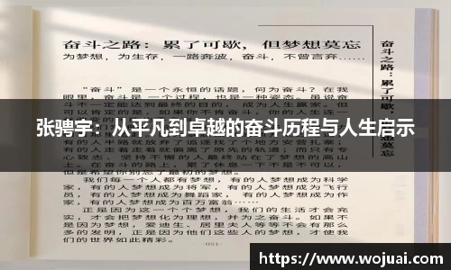 江南体育