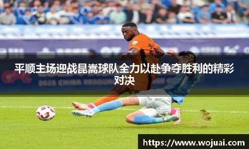 江南体育