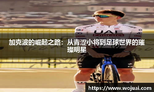江南体育