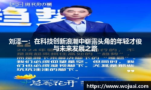 江南体育