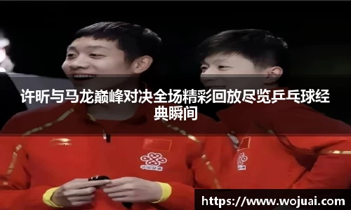 江南体育官方网站