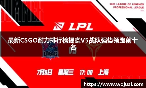 江南体育