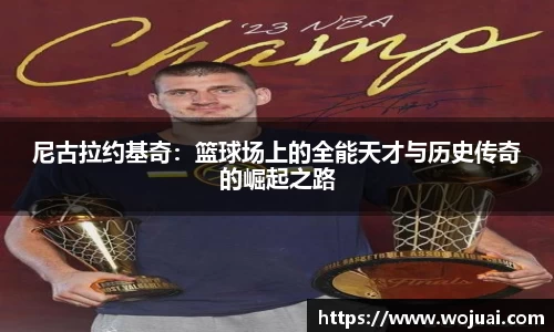 江南体育官方网站